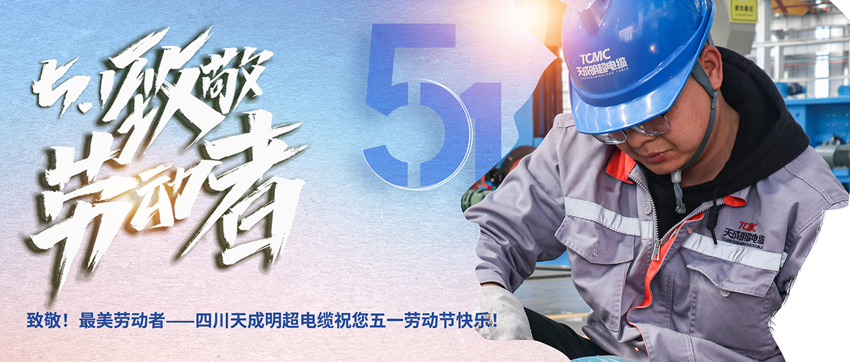 五一劳动节：致敬平凡岗位不平凡的你